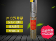 多級(jí)離心泵軸套漏水原因、危害和解決辦法