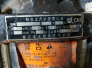 選擇南方計(jì)量泵泵頭材質(zhì)時需要注意的地方